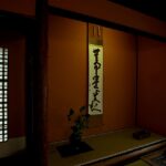 茶室建築　Tea-ceremony house