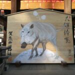 賀茂御祖神社（下鴨神社）　イノシシの絵馬　亥年