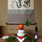 平成３１年元旦新年明けましておめでとうございます