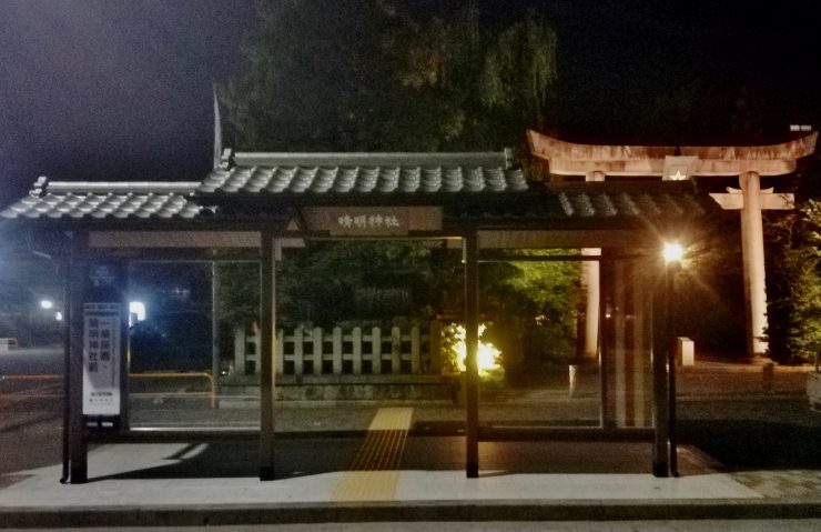 晴明神社前のバス停