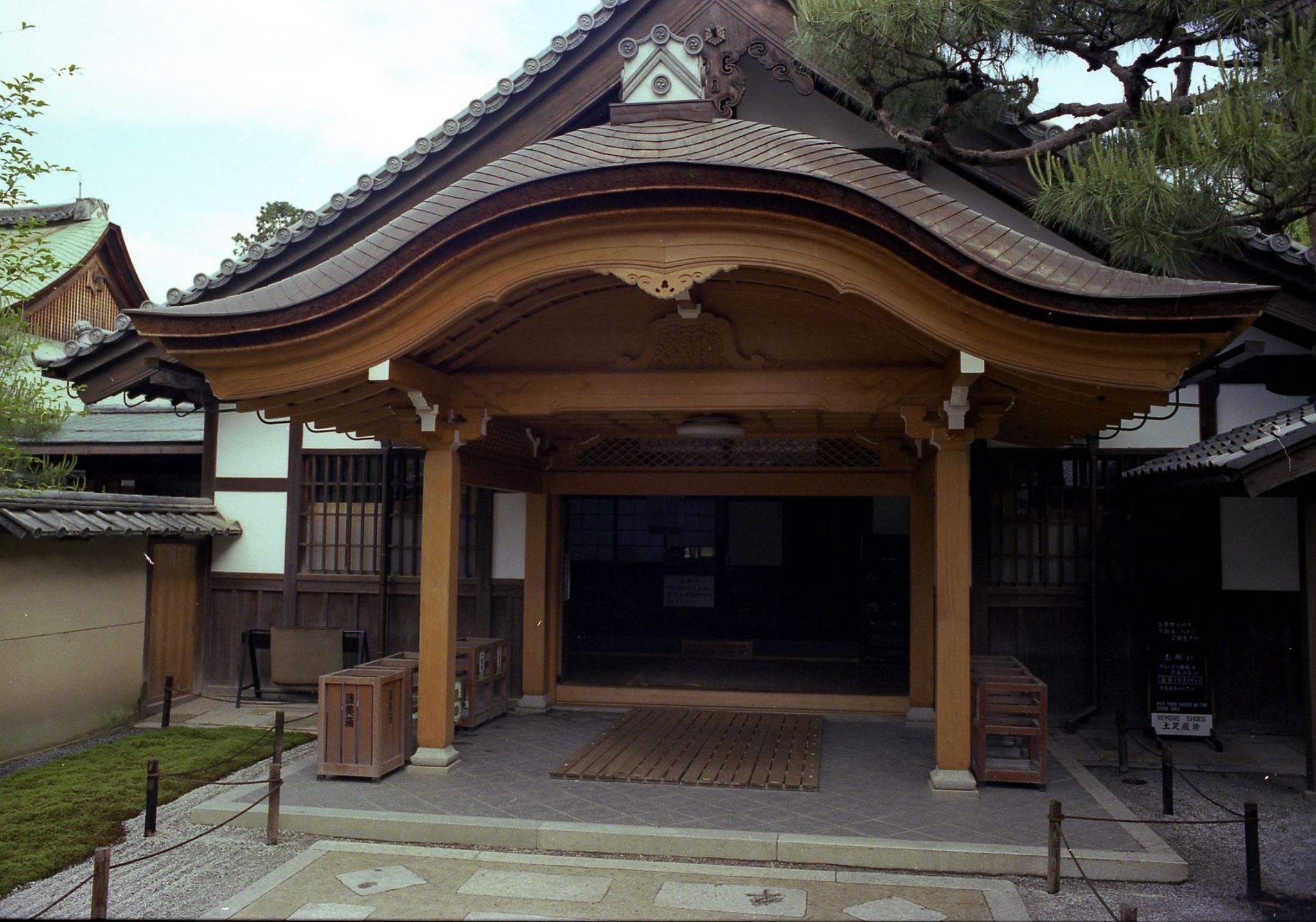 大徳寺　大仙院　唐門　新築工事