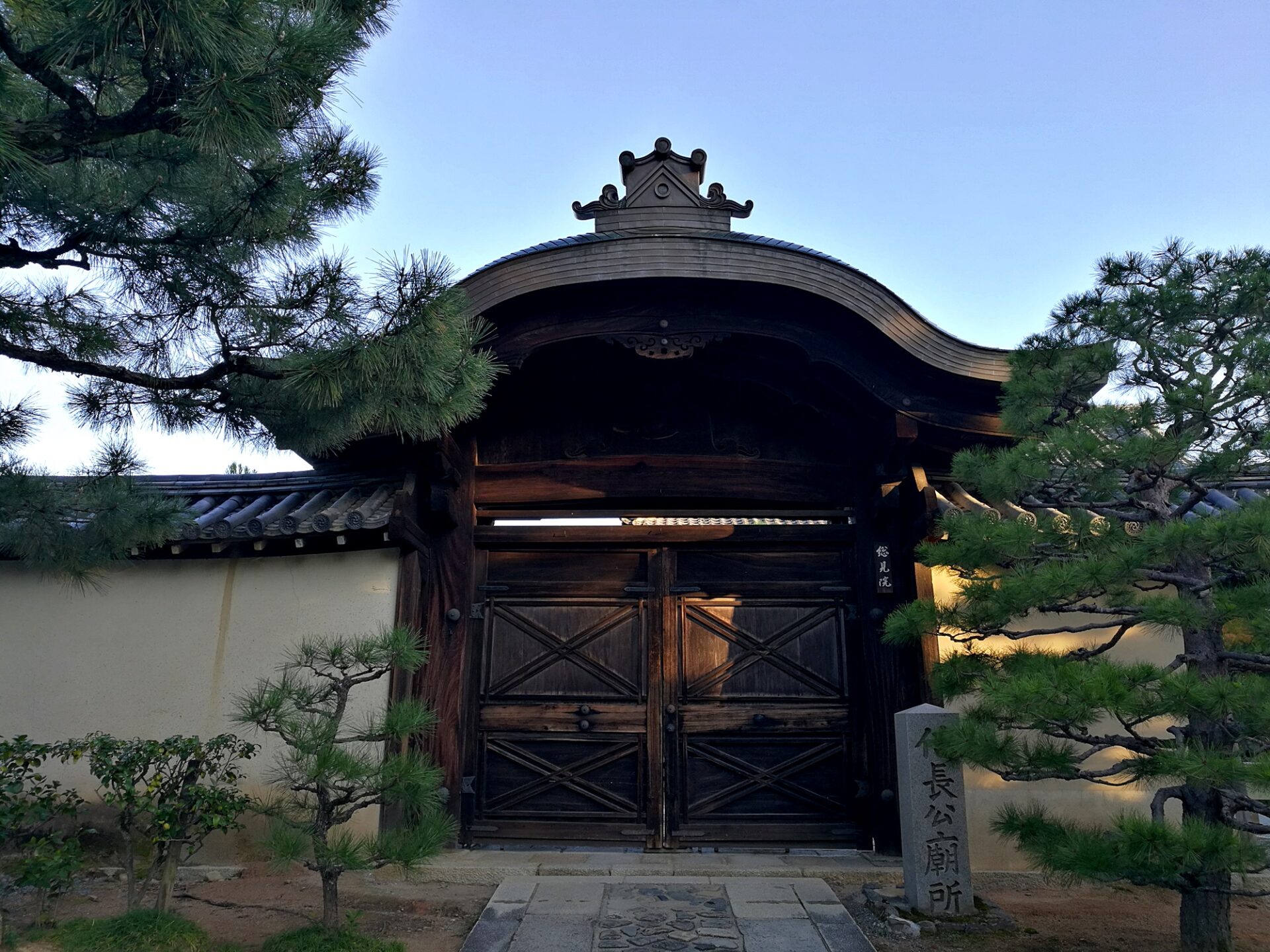 大徳寺総見院　信長門