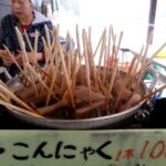 串こんにゃく１００円　道の駅 吉野路黒滝