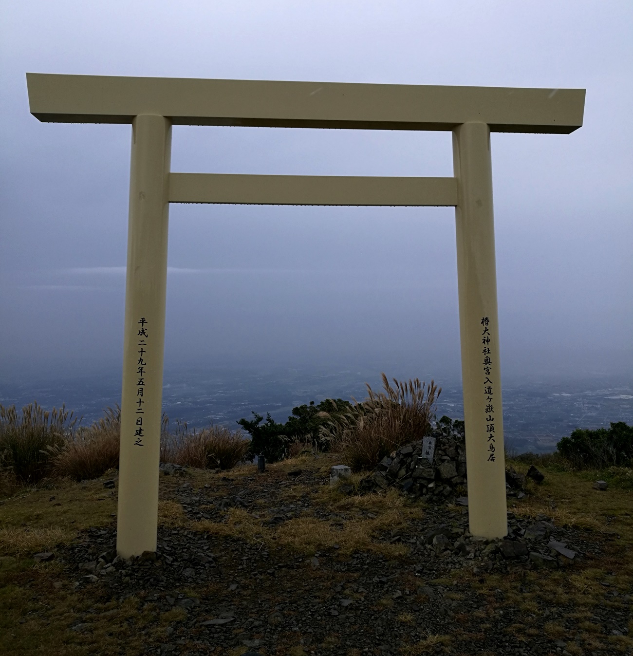 椿大神社　奥宮