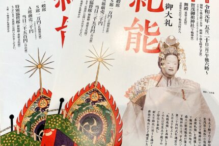 下鴨神社　糺能