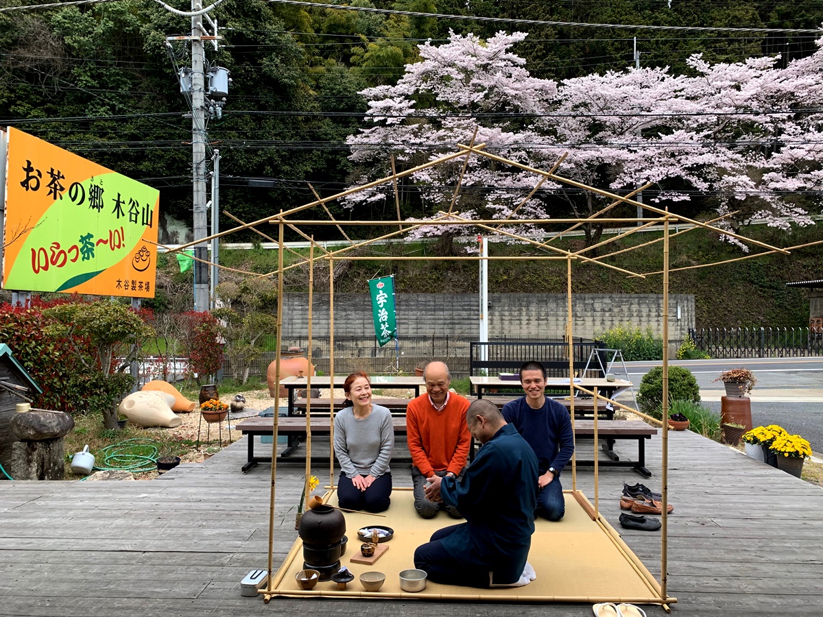 お茶の郷木谷山　茶会