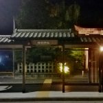 一条戻橋・晴明神社前の北行きバス停を施工しました