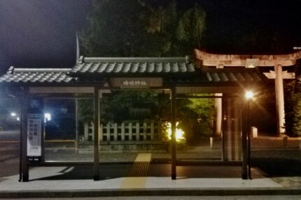 晴明神社前のバス停