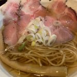 麺屋優光　淡竹HACHIKU　烏丸御池