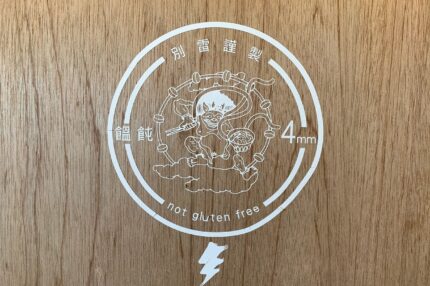 イカヅチうどん