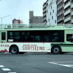kyoto city bus sightseeing line 京都市バス