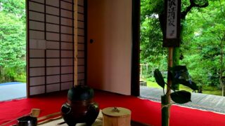 竹の茶室帰庵　NHK文化センター京都　大徳寺大慈院