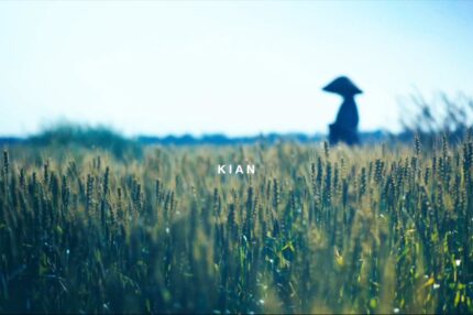 帰庵 KIAN portable tea scapes ver hort 1