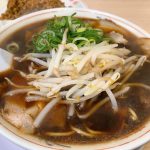新福菜館のラーメン　府立医大前店