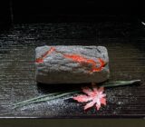 「熾火」 和菓子　塩芳軒